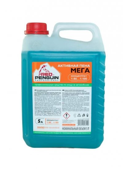 Автокозметика XADO Пяна за безконтактно миене 5L
